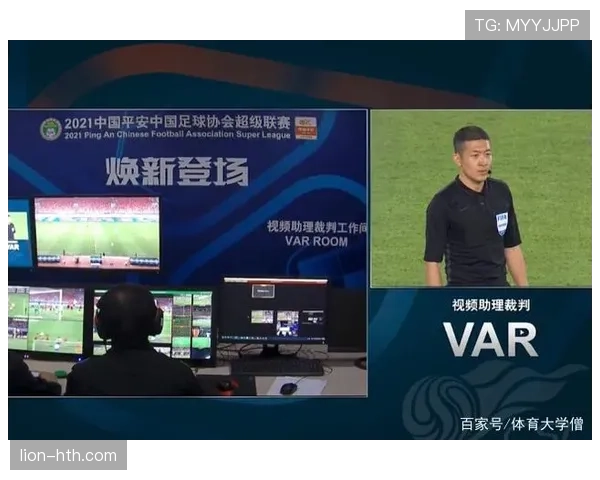 VAR介入改判的三大关键条件是什么？
